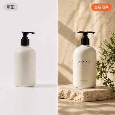 Image to image editing example